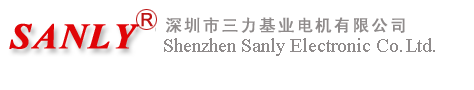 深圳市三力基業(yè)電機(jī)有限公司 官網(wǎng)