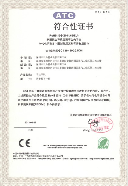 CE