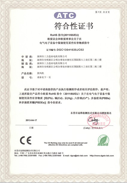 CE