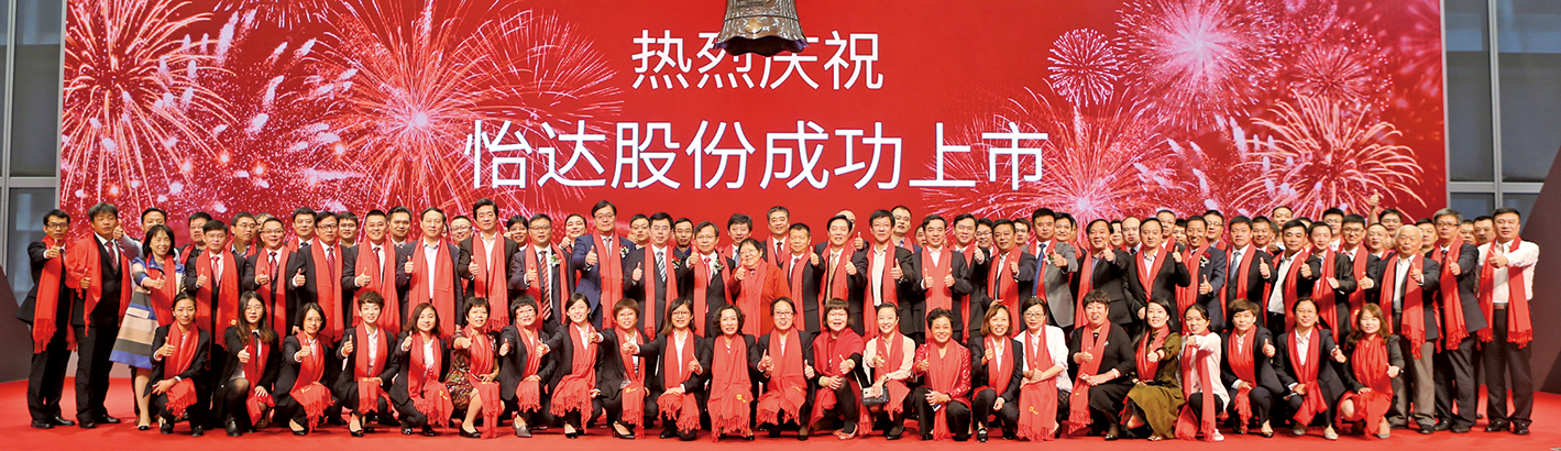 深圳市三力基業(yè)電機(jī)有限公司